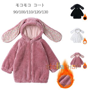 RR R[g 90/100/110/120/130 xr[ ~ ̎q j̎q AE^[ LbY  AE^[ R[g 킢 ETM̎ R[g  AE^[ o a v[g qǂ 