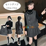 韓国子供服 キッズ 女の子 セットアップ フォーマル 3点セット 発表会 記念日 イベント 誕生日 プレゼン…