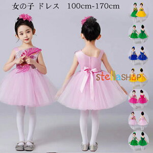 LbY_Xߑ ̎q hX  ԕ s[X 100cm-170cm LbY hX lCr[ CG[ o sN O[ hX \ wZActANX  c̕ o 