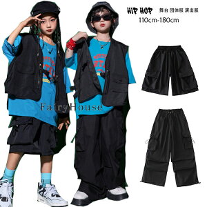 ダンスパンツ 黒 カーゴパンツ 半ズボン 長ズボン キッズ ダンス 衣装 男の子 女の子 かっこいい パンツ カジュアル ヒップホップ ジャズダンス 韓国 k-pop 発表会 応援団 団体服 ステージ着 hi