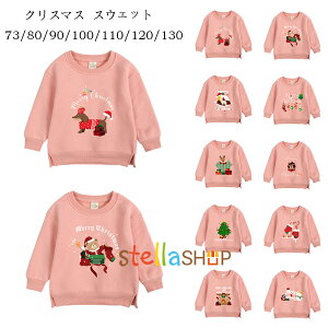 NX}X XEFbg sNn LbY 73/80/90/100/110/120/130 H~ Vi ̎q j̎q  XEFbg g[i[ ؍ q  XEFbg h N gbvX g[i[ 