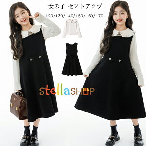 ؍q ̎q ZbgAbv 120/130/140/150/160/170 tH[} X[c  w Ǝ 󌱗p \ ܎O LbY Vc+Wp[XJ[g 2_Zbg t H ~ i 