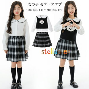 ؍q ̎q ZbgAbv 120/130/140/150/160/170 킢 Vc+xXg+XJ[g 3_Zbg LbY uEX  jbgxXg `FbN XJ[g t H ~ i ʊw 