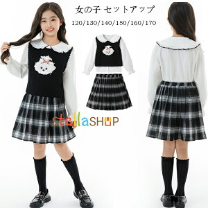 ؍q ̎q ZbgAbv 120/130/140/150/160/170 킢 Vc+xXg+XJ[g 3_Zbg LbY uEX  jbgxXg `FbN XJ[g t H ~ i ʊw 