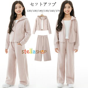 ؍q ̎q ZbgAbv sN pcZbg 120/130/140/150/160/170 W[W LbY t[ht AE^[+xXg+Y{ JWA 3_Zbg t H ~ K[Y w ʊw 