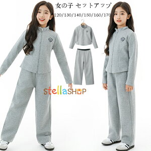 ؍q ̎q ZbgAbv O[ pcZbg 120/130/140/150/160/170 W[W LbY  AE^[+Y{ JWA 2_Zbg t H ~ K[Y w ʊw ^ Vi 