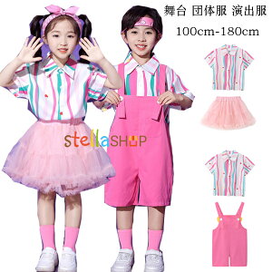 �L�b�Y�_���X�ߑ� �s���N �^���� �q���� ���̎q(�V���c+�X�J�[�g) �j�̎q(�V���c+�I�[�o�[�I�[��) ���� �c�̕� ���o�� �Z�b�g�A�b�v ���킢�� �X�g���C�v�� �V���c �T���y�b�g �p���c �ʐ^�B