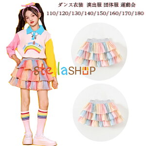 �L�b�Y�_���X�ߑ� ���̎q ���F �e�B�A�[�h�X�J�[�g ���킢�� �^���� �q���� ���o�� �c�̕� ���̎q ���� ���y�� t�V���c ���w�Z �̈�� �ʐ^�B�e ���\�� �`�[�������� �_���X�C�x���g T�V���c 