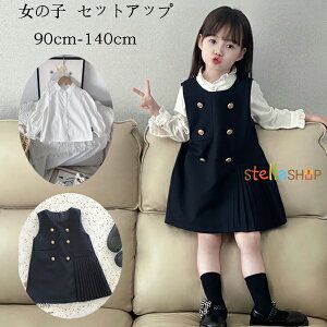 LbY ̎q ZbgAbv tH[}   w \ ܎O q X[c Vc+Wp[XJ[g 2_Zbg t H ~ qǂ K[Y  ʉ ʊw o