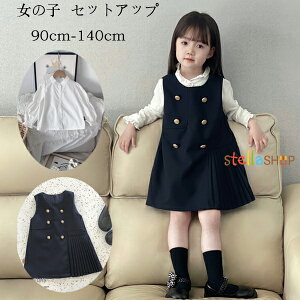 LbY ̎q ZbgAbv tH[}   w \ ܎O q X[c Vc+Wp[XJ[g 2_Zbg t H ~ qǂ K[Y  ʉ ʊw o