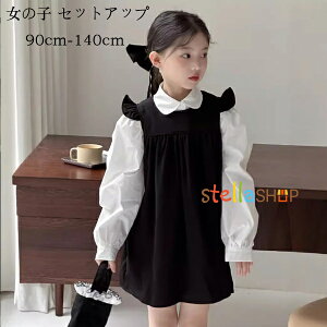 LbY ̎q ZbgAbv tH[} Vc XJ[g   w \ ܎O q X[c Vc+Wp[XJ[g 2_Zbg t H ~ qǂ K[Y 