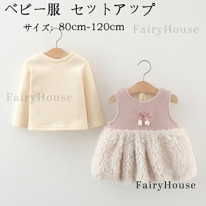 xr[ ZbgAbv h N 2_Zbg ̎q gbvX+Ȃs[X  XEB[g ~ v[g Cxg a \ p[eB[ qǂ LbY q K