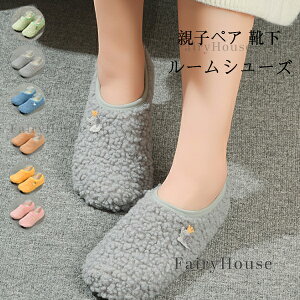  eqyA C [V[Y g   [\bNX tA \bNX ̎q j̎q fB[X Y ₦ |A _炩 h   Xbp q