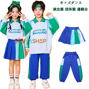 LbY_Xߑ ̎q XJ[g o c̕ ^ q hiphop K-pop j̎q XEFbgpc hȕ  t@bV  TVc \ Cxg qbvzbv g[g_