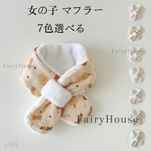 �������� ���̎q �}�t���[ ���킢�� �n�[�g�� �N�}�� �����ѕ� �E�T�M�� �ԕ� �}�t���[ �~�� ���� �L�b�Y �}�t���[ ���̎q ������� �X�E�B�[�g �ۈ牀 �c�t�� �Ԃ���� �x�r�[ �M�t�g �V�N 