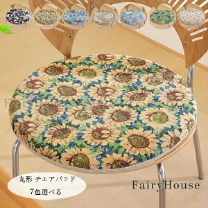 �������� �ی` �N�b�V���� �`�F�A�p�b�h �֎q�p �N�b�V���� 7�F�I�ׂ� ���z�c �~�� �N�b�V���� ����~�� ���ʃN�b�V���� 28cm 33cm 38cm 43cm 48cm �k�� ������� �ԕ� �N�b�V���� �����p �I�t�B�X 