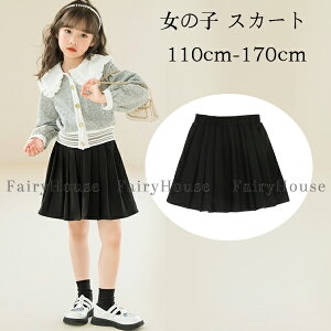 �q���� ���̎q �X�J�[�g �u���b�N �R�[�f�����C �v���[�c�X�J�[�g �t�H�[�}�� ���\�� ���܎O ������ �L�b�Y �X�J�[�g �A�E�^�[ ���� ���y�� �O���[ �w�� �K�[���Y �t�� �H�� �ʊw�� ���o���� 