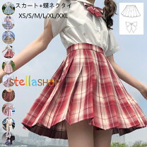 楽天市場】卒服 スカート（カラーパープル）の通販