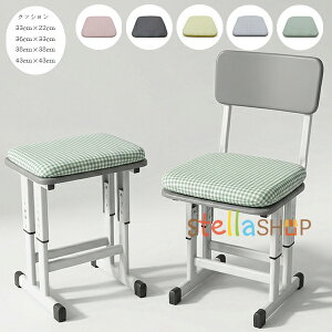 �������� �p�^ �N�b�V���� �ėp ������ �`�F�A�p�b�h �`�F�A �N�b�V���� 33×22cm 36×33cm 38×38cm 43×43cm ������� �`�F�b�N�� �N�b�V���� �H���֎q �w�K�p�֎q �I�t�B�X�`�F�A ���K �A�C�X�V���N