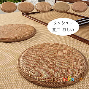 �������� �~�` �N�b�V���� �ėp ������ �`�F�A�p�b�h �`�F�A �N�b�V���� ���a28cm 33cm 38cm 43cm 48cm 58cm �I�t�B�X�`�F�A �~�` �N�b�V���� �����}�b�g ���c �� �a�� �֎q�p ���z�c �� �N�b�V���� 5