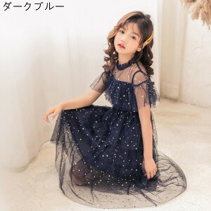 ؍q ̎q Ē   Os[X q hX s[X `[XJ[g tH[} X^C   w 񎟉 o  \ S3F 110 120 130 1