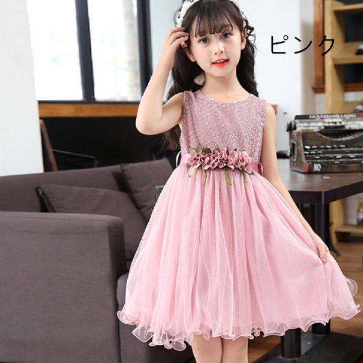楽天市場 ワンピース 夏服 女の子 ノースリーブ ワンピース フォーマル 可愛い 入園 入学 韓国子供服 キッズ ワンピース 丸首 膝丈 オシャレ 女の子 子どもドレス 七五三 結婚式 発表会 ホワイト ピンク 110cm 1cm 130cm 140cm 150cm 160cm Stellashop