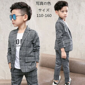 韓国子供服 セットアップ スーツ フォーマル 上下セット 男の子 春秋 アウター + 長ズボン 2点セット チェック柄 キッズ ボーイズ 入園式 卒園式 入学式 卒業式 演出 結婚式 発表会 110 120 130 14