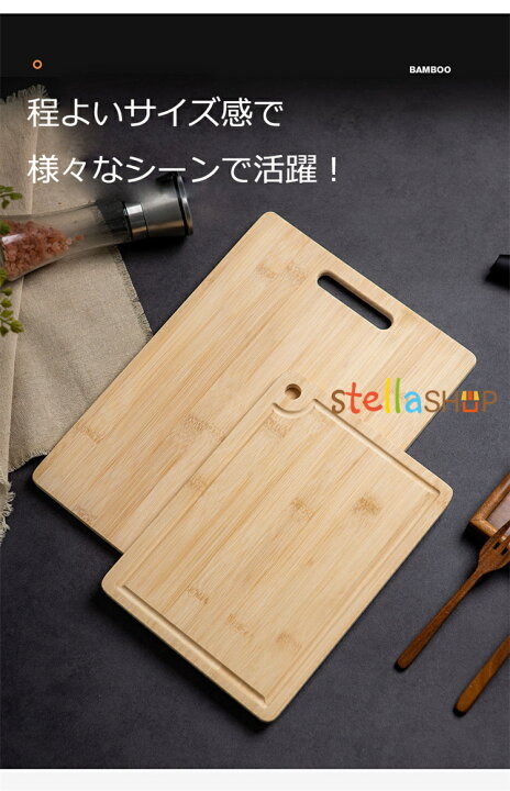 楽天市場】まな板 40×28cm 32×22cm 28×20cm まないた 竹製 両面 