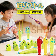 【10%OFFクーポン】【伸縮フィッシュ釣りゲーム】釣りマスター おもちゃ 対戦型 テーブルゲーム 親子で遊…
