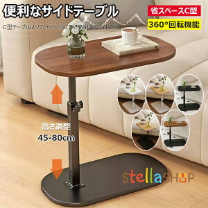 TChe[u ~ 45`50cm xbhTChe[u ] \t@[e[u e[u  ϐ ɋ  ω׏d ϋv ^ ȃXy[X C^ gȒP ^Ƌ 