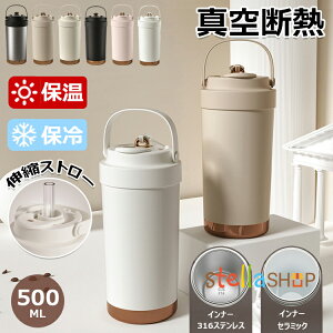 y6%OFFN[|zuSNSoYvZ~bN ^u[ Z~bNR[eBO Xg[t R[q[ 500ml d\ y ^  }O{g ڂȂ RȂ 3WAY  Xg