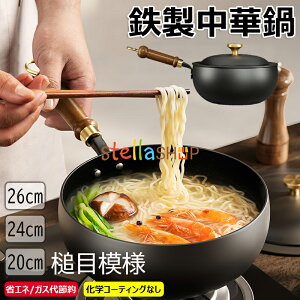 y6%OFFN[|ztCp S Ɩږ͗l ؓ S 20cm 24cm 26cmtCp SS łtȂ `S wR[eBOȂ y ȃGlEKXߖ KтȂdl KX/IHΉ 
