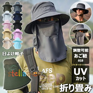�y6%OFF�N�[�|���z���悯�X�q �T�t�@���n�b�g UV�J�b�g ���悯 ���O���΍� ���f�B�[�X �����Y �o�P�b�g�n�b�g 3way �n�b�g �΍L ���b�V�� �t�F�C�X�J�o�[�t�� ��K�[�h �A�E�g�h�A �A�h�x��