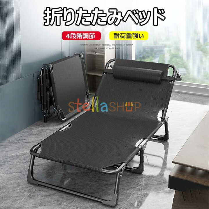楽天市場】【6%OFFクーポン】キャンプベッド 折りたたみ 簡易ベッド 
