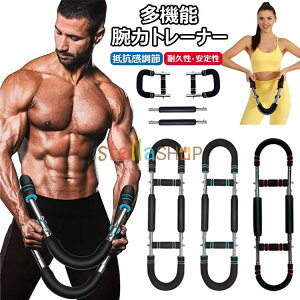 �y���Ԍ���I15%OFF�N�[�|���z���@�\�r�̓g���[�i�[ �؃g����� �A�[���o�[ ���؃g���[�j���O��� �c�C�X�^�[�A�[���G�N�T�T�C�Y��� ���� �G�L�X�p���_�[ �^����� �|�[�^�u���z�[���t�B