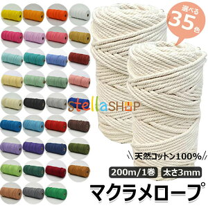 yԌI15%OFFN[|z}N[v 3mm ȕR 200M 35F}NR[h VRRbg100% }N  Rbg RbgR | Ǌ| nhCh ^yXg[ H|i 