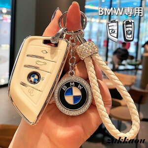 �X�}�[�g�L�[�P�[�XBMW��p X1 X2 X3 X4 X5�V���[�Y1�C2 F45 F46 G20 �p�[�c �A�N�Z�T���[ ���^ �L�[�z���_�[ �L�[�J�o�[ ���h�~ ���i��