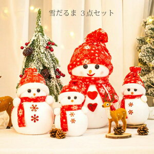 �N���X�}�X �X�m�[�}�� �Ⴞ��� �N���X�}�X ���� �u�� �N���X�}�X�I�[�i�����g���� �k�� �ʂ������ �N���X�}�X�G�� �f�R �� ������