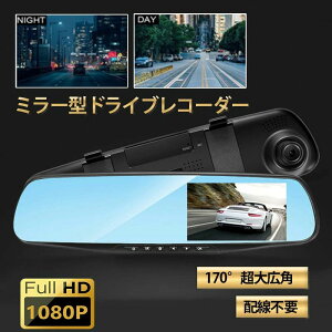 �h���C�u���R�[�_�[ �h�����R �~���[�^ �h���C�u���R�[�_�[ �z���s�v HD1080P 500����f �O170° �L�͈� ���[�v�^�� ���{��������t��