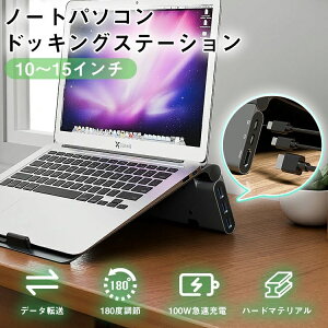 �V�� �m�[�g�p�\�R�� �h�b�L���O�X�e�[�V���� USB Type-C PD�[�d HDMI MacBook iPad Pro�Ή� �A���~������ 17�C���`���Ή�