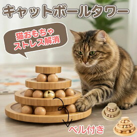 もぐら叩き＆猫じゃらし付きスクラッチャー 猫おもちゃ 猫用おもちゃ 爪とぎ 猫爪とぎ ダンボール爪とぎ スクラッチャー 猫スクラッチャ