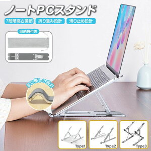 �m�[�g�p�\�R���X�^���h PC�X�^���h �m�[�g �܂肽���� �A���~ �f�X�N�g�b�v �S�ʃV���R�� 2�i�K���� �i���� �R���p�N�g���[ �^�u���b�g