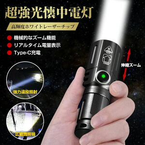 �����d�� �����d�����^ led �����d���[�d�� 3��_�����[�h �Y�[���@�\ USB �[�d�������d�� 2000���[�������P�x �d�r�c�� IP68�h���@�\