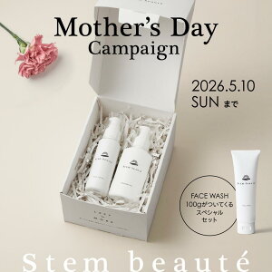 �y�C�x���g����10%OFF!!�zStemBeaute�i�X�e���{�[�e�jGIFT SET S�@(Lotion 80ml & Gel 70g)