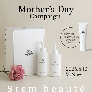 �y��̓��M�t�g�zStemBeaute�i�X�e���{�[�e�jGIFT SET M (Lotion 180ml & Gel 150g) �{�t�F�C�X�E�H�b�V�� �q�g���זE �I�[���C������ ���e�t �������ϐ� �A���`�G�C�W���O