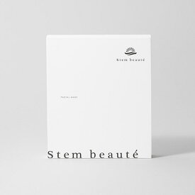 【お得な定期コース】StemBeaute facial mask(4枚入り) ステムボーテ ヒト幹細胞　フェイシャル マスク　約1ヶ月分 ※週1回の使用で