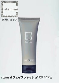 【 送料無料 】 フェイスウォッシュ 150g 日本製 洗顔 洗顔フォーム 洗顔料 コスメ 美容 顔 くすみ 毛穴 フェイス レディース メンズ ユニセックス
