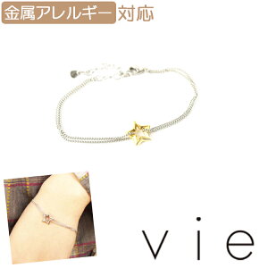 サージカル ブレスレットの人気商品 通販 価格比較 価格 Com