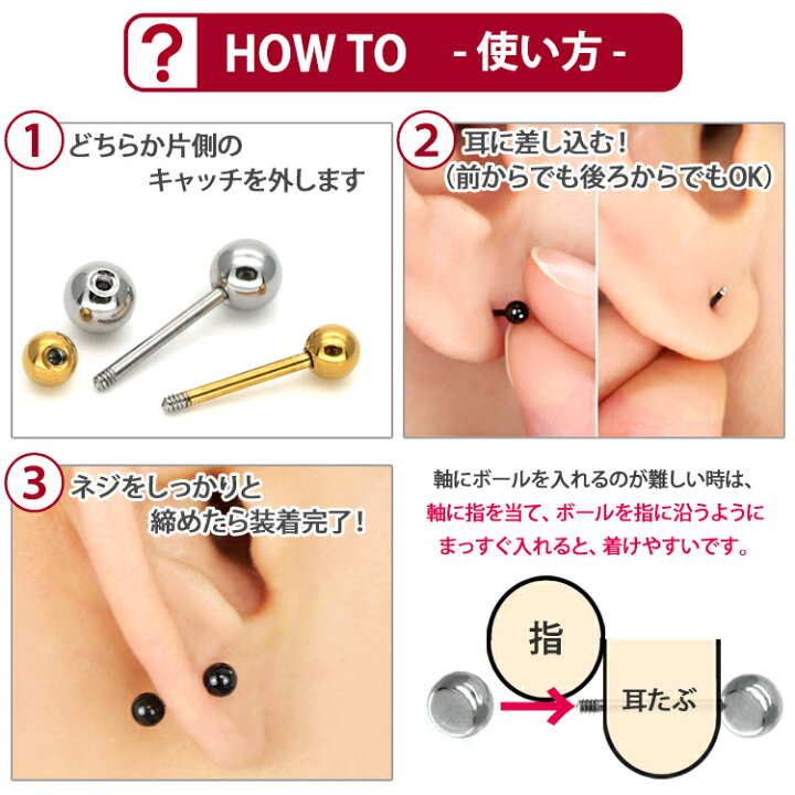 楽天市場】ダブルキャッチバーベルピアス 金属アレルギーでも安心の医療用サージカルステンレス製 両耳用 つけっぱなしにおすすめ スタッドピアス ファーストピアスやセカンドピアスにも最適 シンプル ステンシーナナ STENCY NANA : ステンレスジュエリーSTENCY-NANA 楽天市場】ダブルキャッチバーベルピアス 金属アレルギーでも安心の医療用サージカルステンレス製 両耳用 つけっぱなしにおすすめ スタッドピアス ファーストピアスやセカンドピアスにも最適 シンプル ステンシーナナ STENCY NANA : ステンレスジュエリーSTENCY-NANA