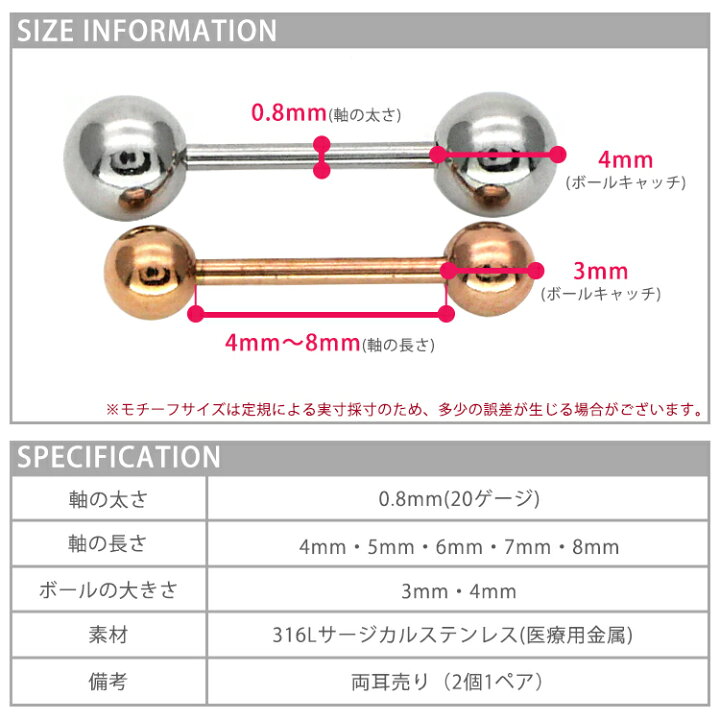 楽天市場】ダブルキャッチバーベルピアス 金属アレルギーでも安心の医療用サージカルステンレス製 両耳用 つけっぱなしにおすすめ スタッドピアス ファーストピアスやセカンドピアスにも最適 シンプル ステンシーナナ STENCY NANA : ステンレスジュエリーSTENCY-NANA 楽天市場】ダブルキャッチバーベルピアス 金属アレルギーでも安心の医療用サージカルステンレス製 両耳用 つけっぱなしにおすすめ スタッドピアス ファーストピアスやセカンドピアスにも最適 シンプル ステンシーナナ STENCY NANA : ステンレスジュエリーSTENCY-NANA
